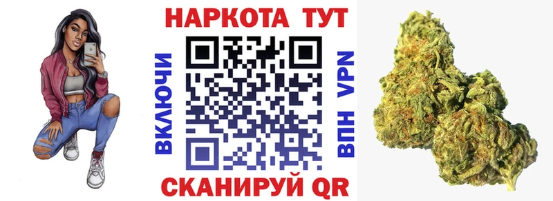 Названия наркотиков Новороссийск КОКАИН Бошки Шишки АМФЕТАМИН ГАШ Меф мяу мяу