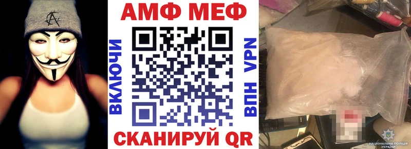 что такое   Новороссийск  Amphetamine 97% 