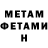 Кетамин VHQ Andreas Geiger