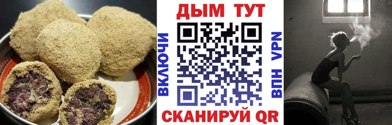 хочу наркоту Новороссийск Canna-Cookies марихуана