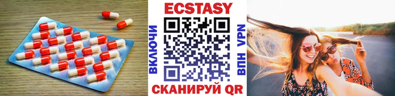 кракен   Новороссийск  ЭКСТАЗИ 300 mg 