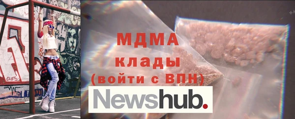 MDMA Premium VHQ Армянск