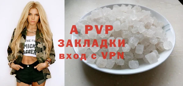 MDMA Premium VHQ Армянск