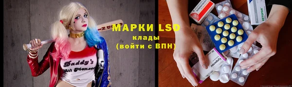 спайс Алексеевка