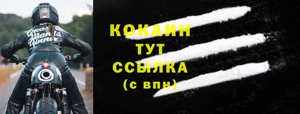 бутират Мегион