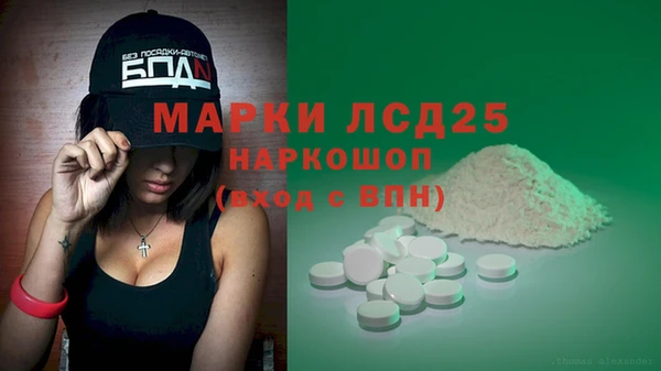 MDMA Premium VHQ Армянск