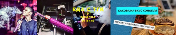 гашишное масло Алзамай