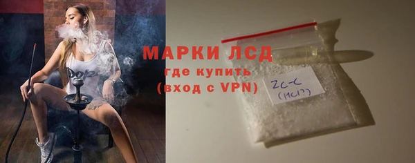 ГАЛЛЮЦИНОГЕННЫЕ ГРИБЫ Арсеньев