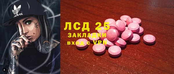 спайс Алексеевка