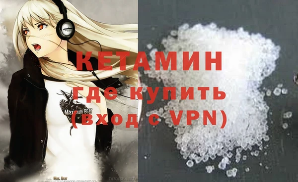 ALPHA-PVP Медвежьегорск