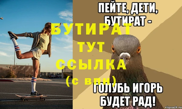 MDMA Premium VHQ Армянск