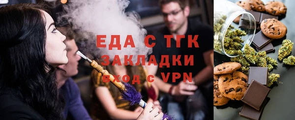 ГАЛЛЮЦИНОГЕННЫЕ ГРИБЫ Арсеньев