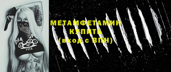 MDMA Premium VHQ Армянск