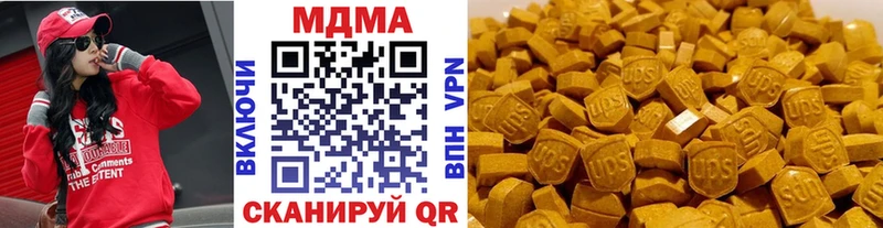МДМА VHQ купить закладку Новороссийск