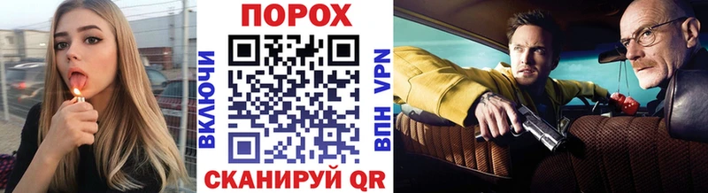 Первитин мет  Новороссийск 