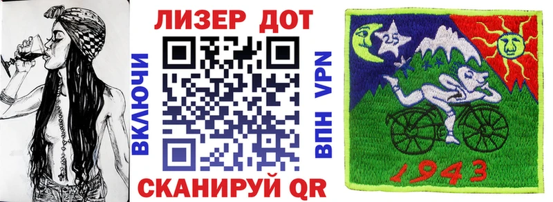 Марки N-bome 1,5мг  МЕГА ТОР  Новороссийск 
