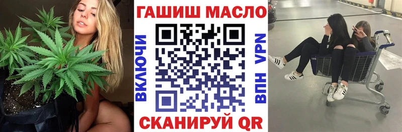 купить наркоту  Новороссийск  ТГК вейп 