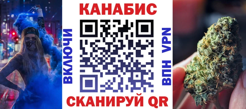 наркошоп Новороссийск МАРИХУАНА Ganja